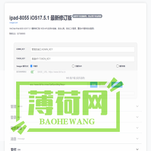 Swagger UI